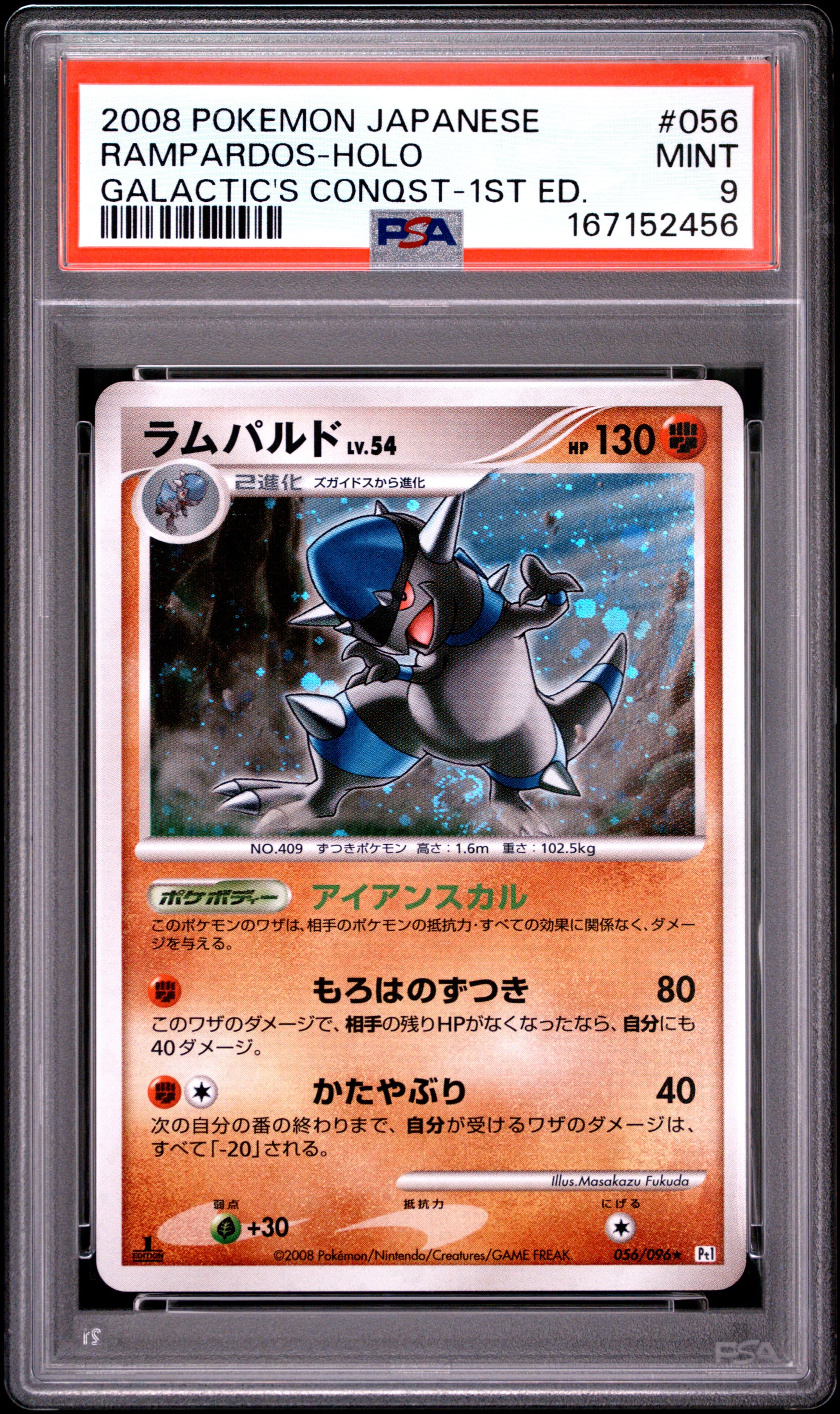 Rampardos-Holo 1st Edition