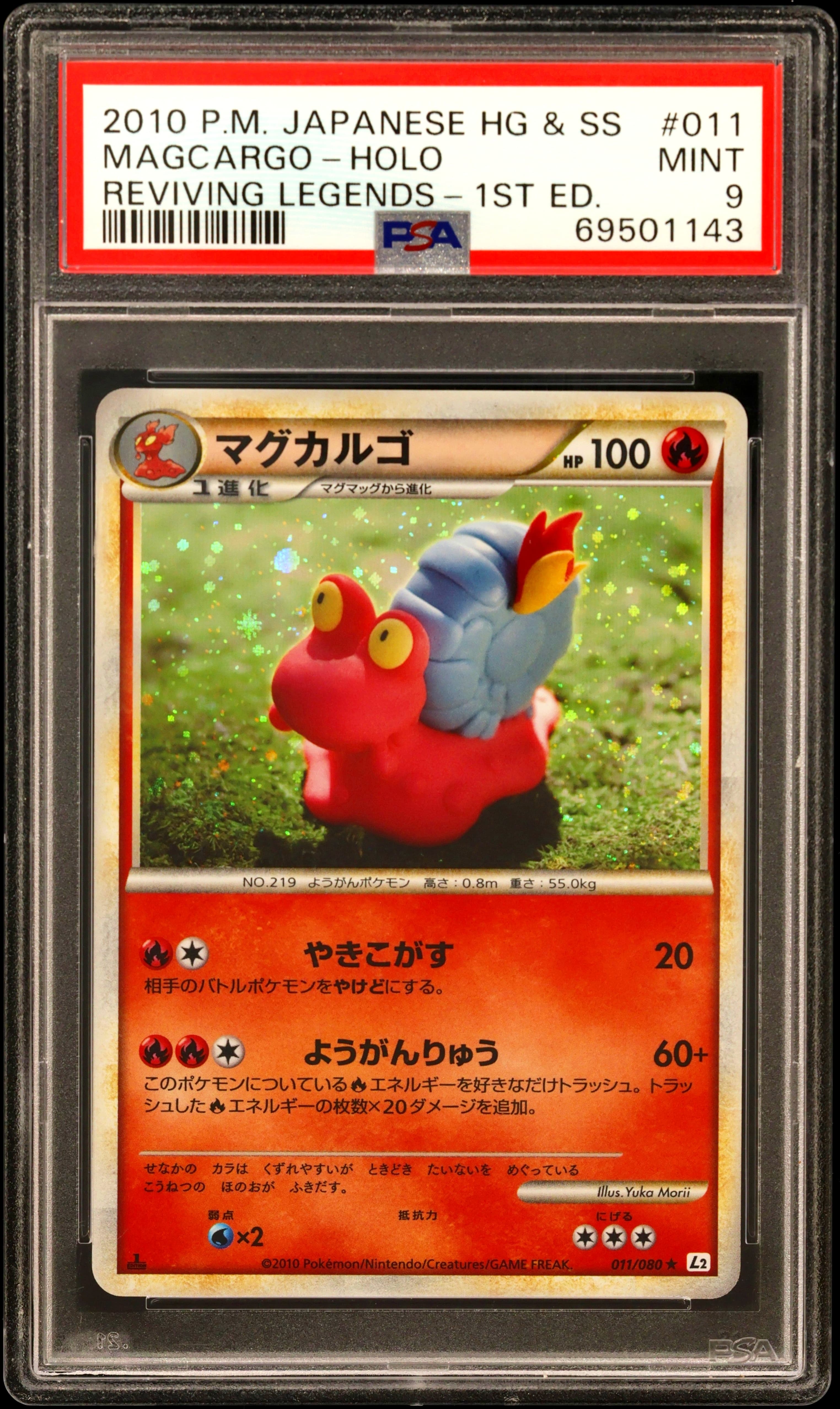Magcargo-Holo 1st Edition