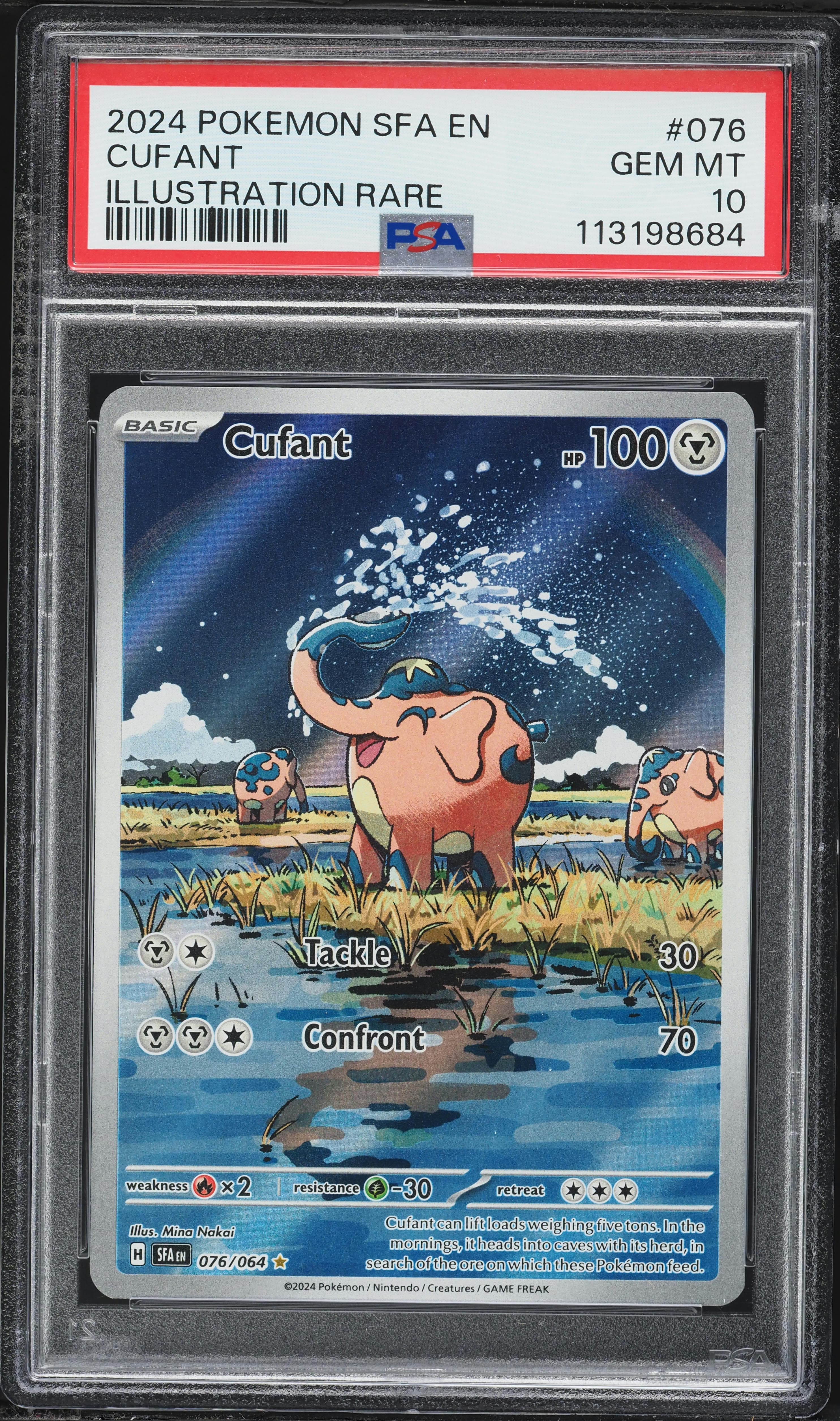 Cufant