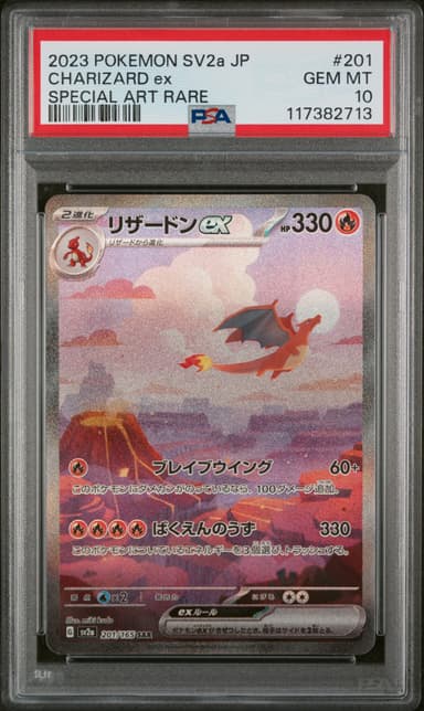 Charizard EX