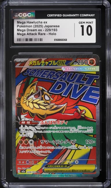 Pokemon Japanese Mega Dream Ex MA Mega Hawlucha EX #229