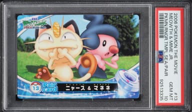 Pokemon Japanese Carddass Ranger And The Temple Of The Sea Meowth & Mime Jr.