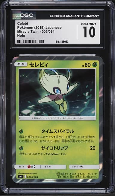 Pokemon Japanese Sun & Moon Miracle Twin Holo Celebi #3