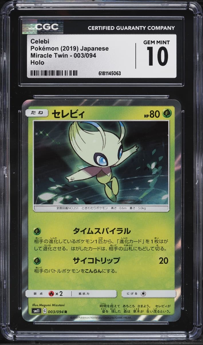 Pokemon Japanese Sun & Moon Miracle Twin Holo Celebi #3
