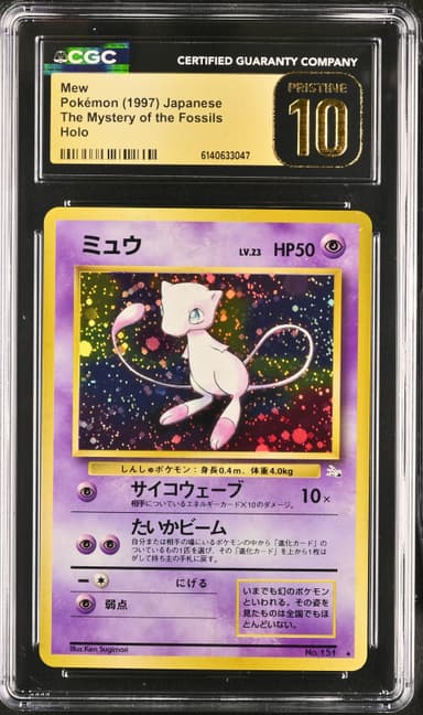 Mew