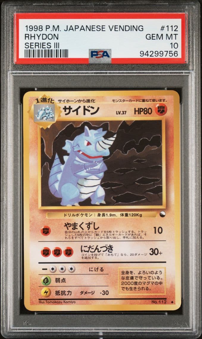 1998 #112 Rhydon PSA 10 Japanese
