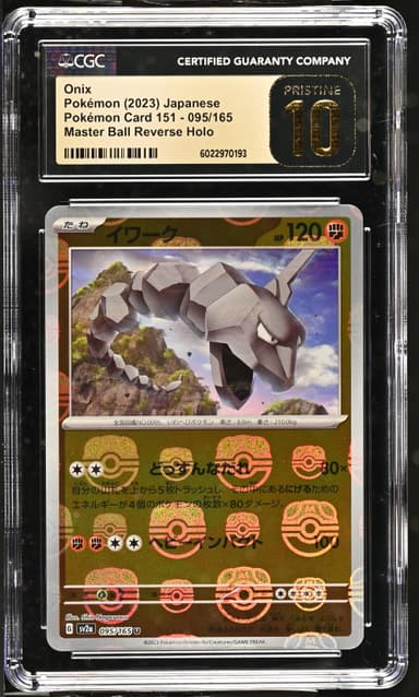 Onix Master Ball Reverse Holo