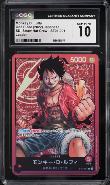 Monkey D. Luffy