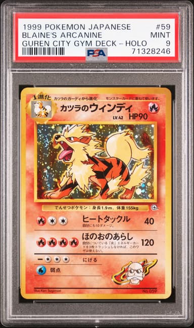 Blaine's Arcanine-Holo
