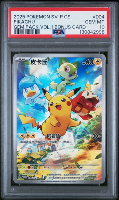 Pikachu
