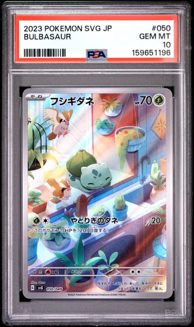 Bulbasaur