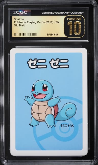 Pokemon Japanese Playing Cards Old Maid Squirtle