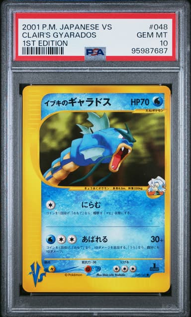 Clair's Gyarados 1st Edition