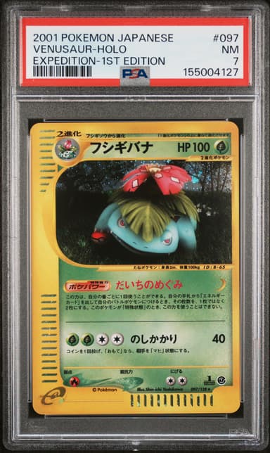 Venusaur-Holo 1st Edition