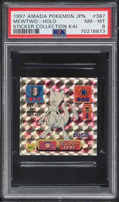Pokemon Japanese Amada Sticker Collection Kai Holo Mewtwo #387