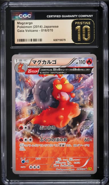 Pokemon Japanese XY Gaia Volcano Holo Magcargo #16