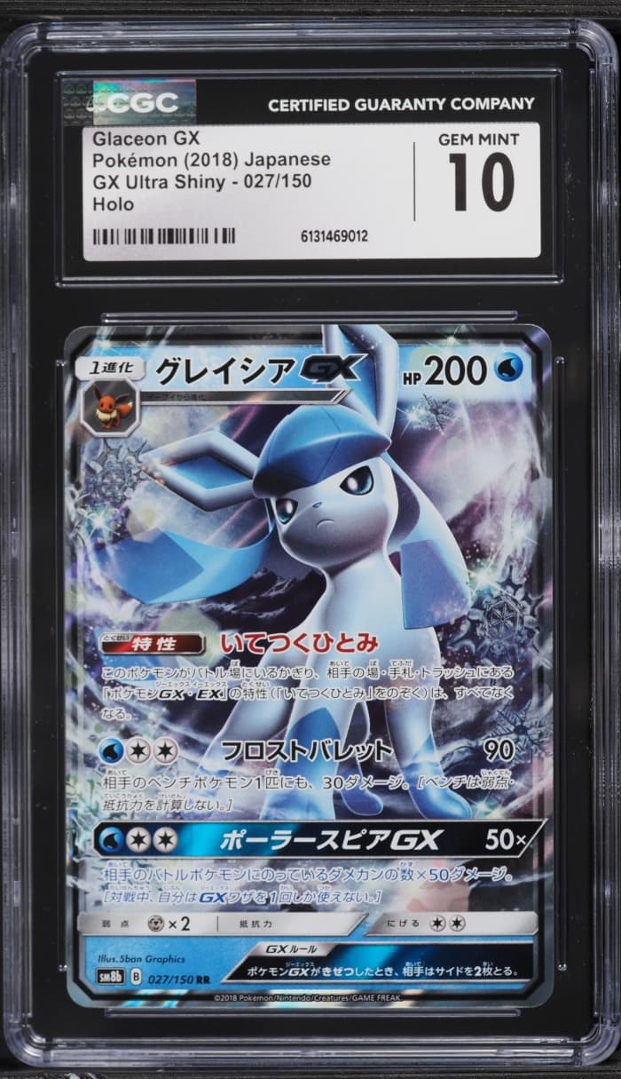 Pokemon Japanese Sun & Moon Ultra Shiny GX Holo Glaceon GX #27