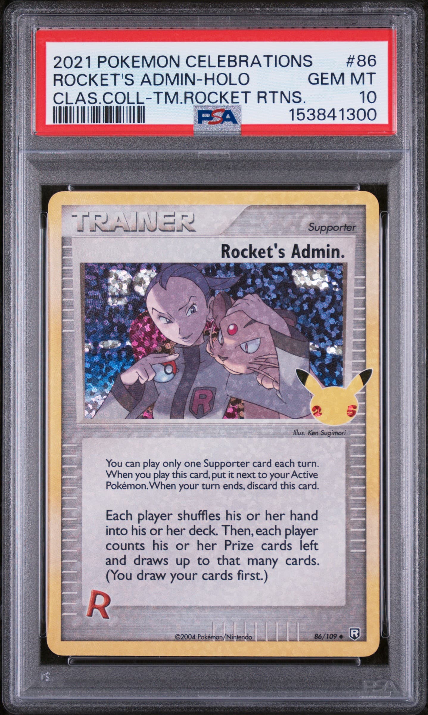 Rocket's Admin-Holo