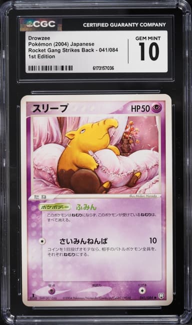 Pokemon Japanese Rocket Gang Strikes Back 1st Edition Drowzee #41