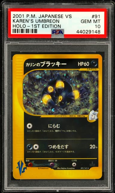Karen's Umbreon-Holo 1st Edition