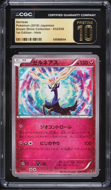 Pokemon Japanese XY Dream Shine Collection 1st Edition Holo Xerneas #32