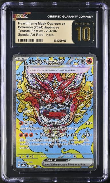 Hearthflame Mask Ogerpon ex