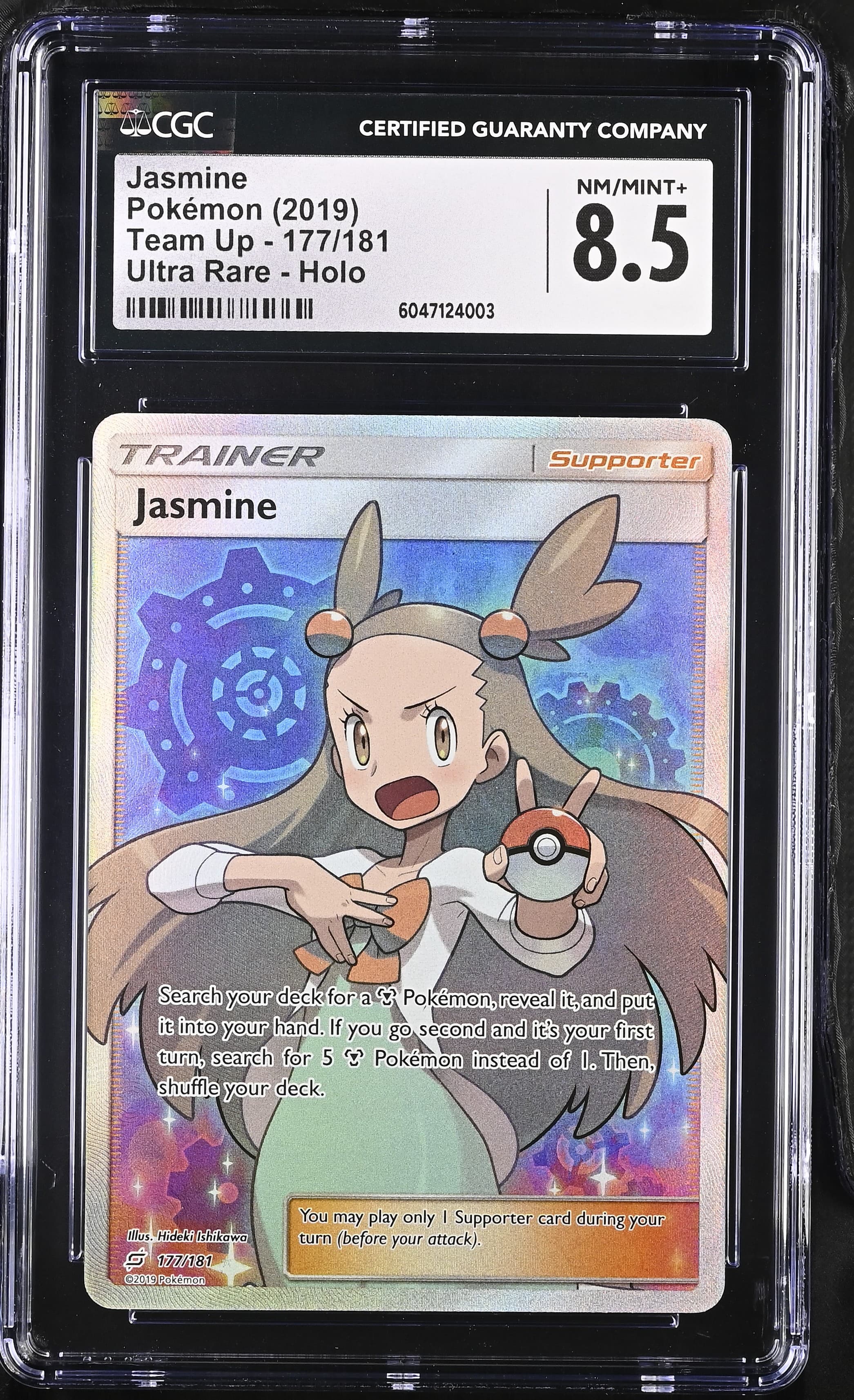 Jasmine