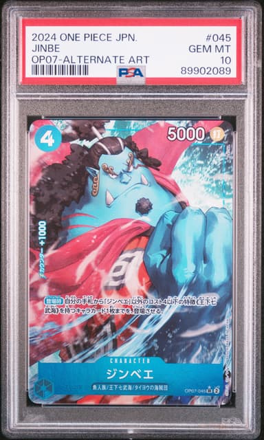 Jinbe