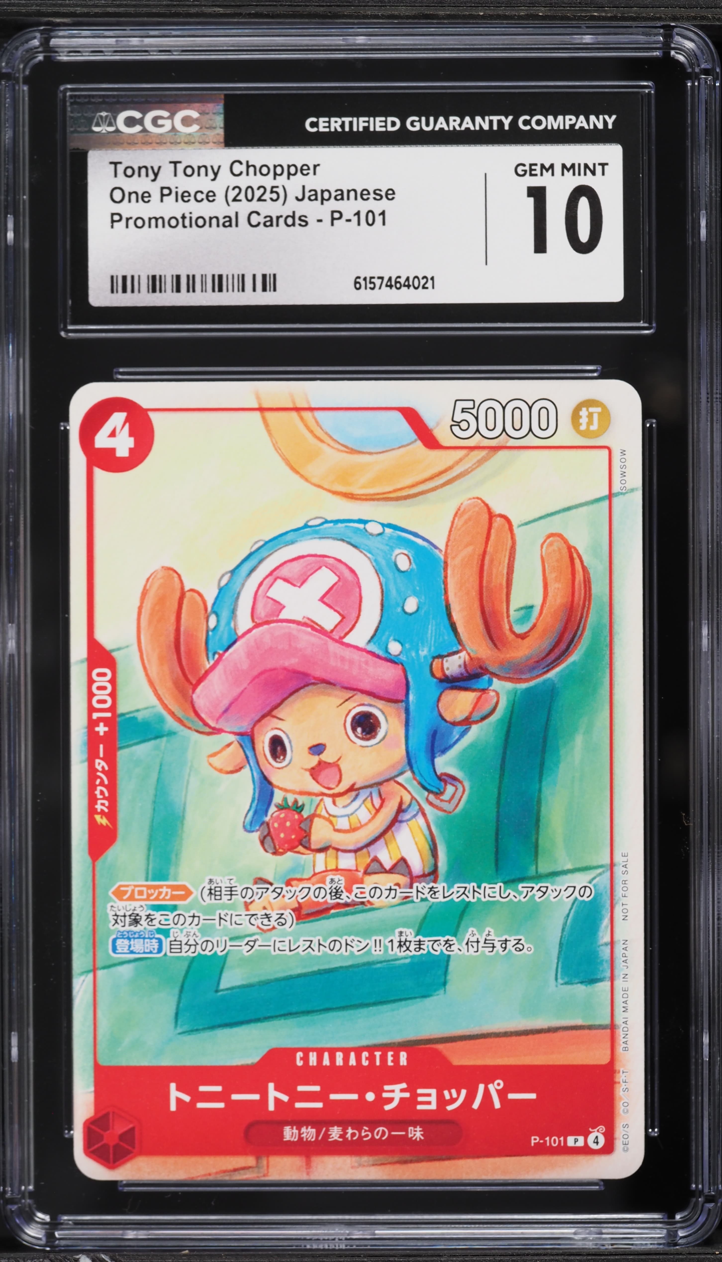 Tony Tony Chopper