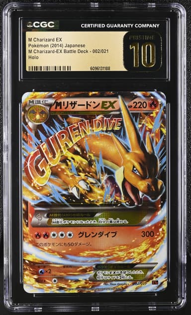 M Charizard EX