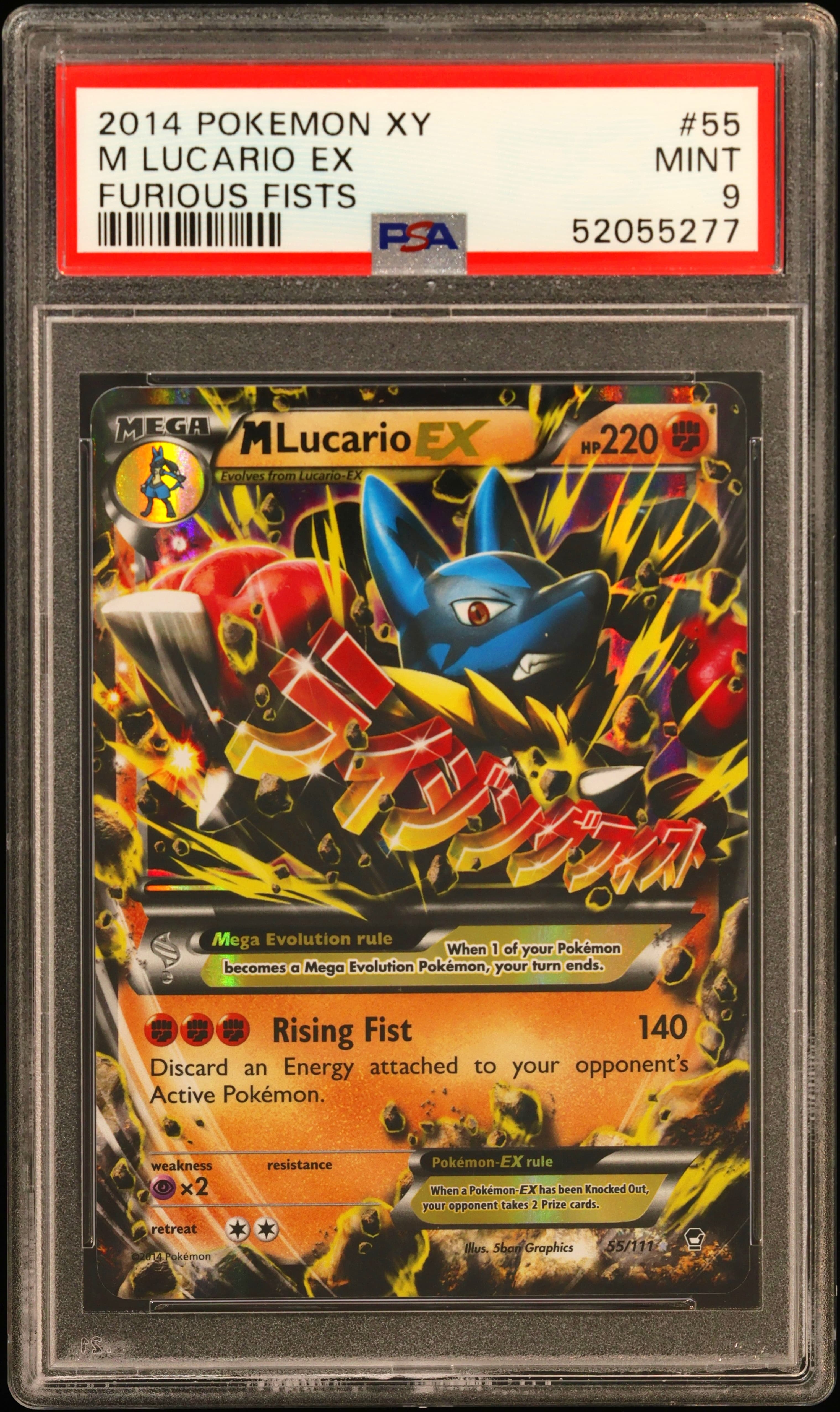 M Lucario EX