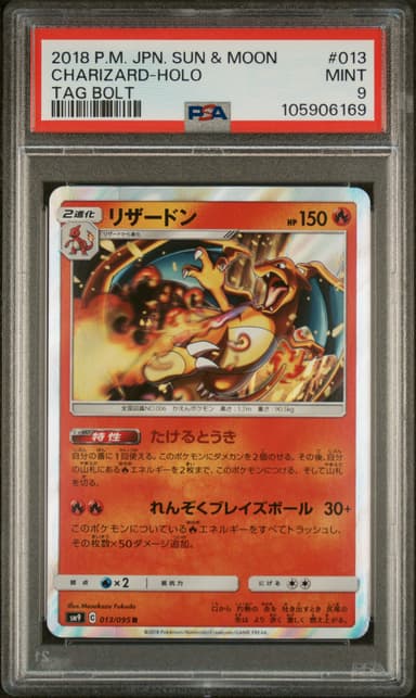 Charizard-Holo