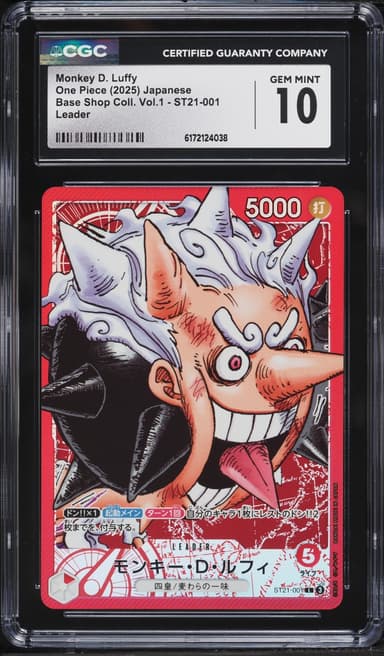 One Piece Japanese Base Shop Coll. Vol. 1 Leader Monkey D. Luffy #ST21-001