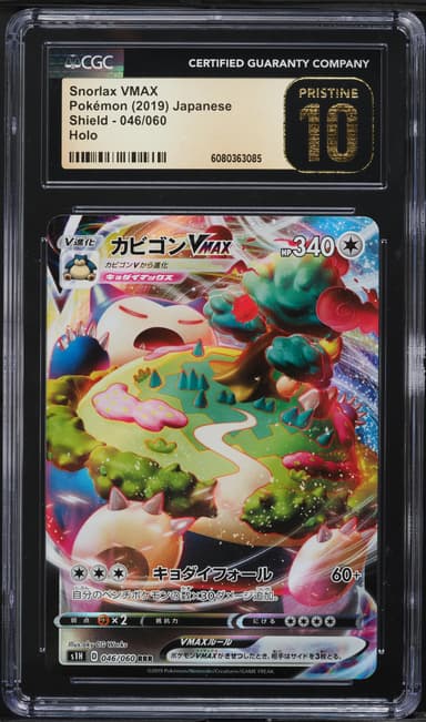 Full Art/Snorlax Vmax