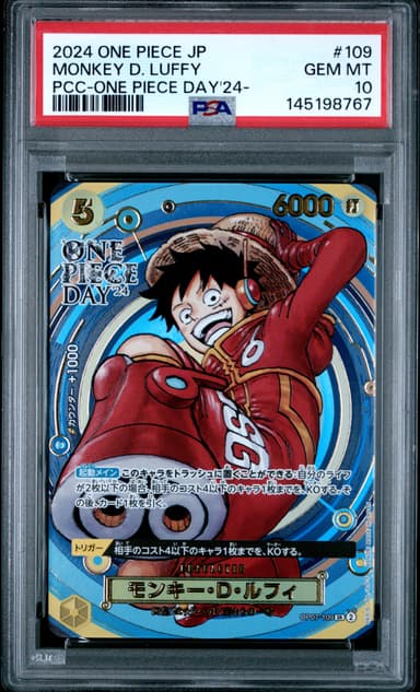 Monkey D. Luffy