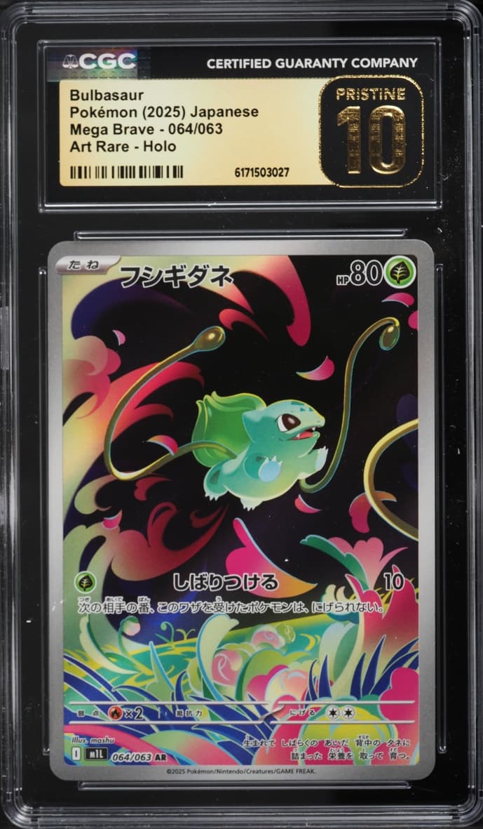 Pokemon Japanese Mega Brave AR Bulbasaur #64