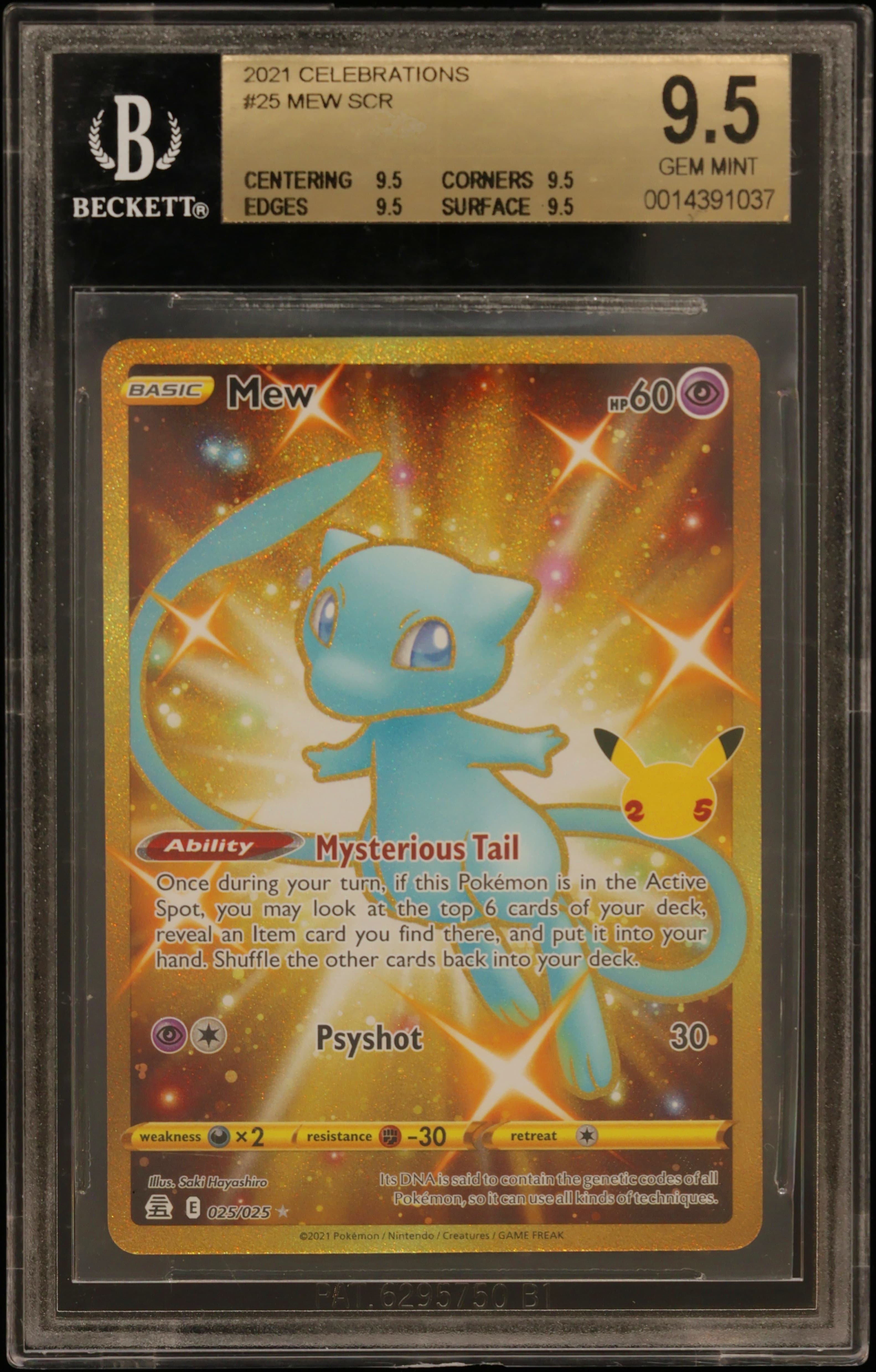 Mew STAMP [25th Anniversary] GOLD SEC