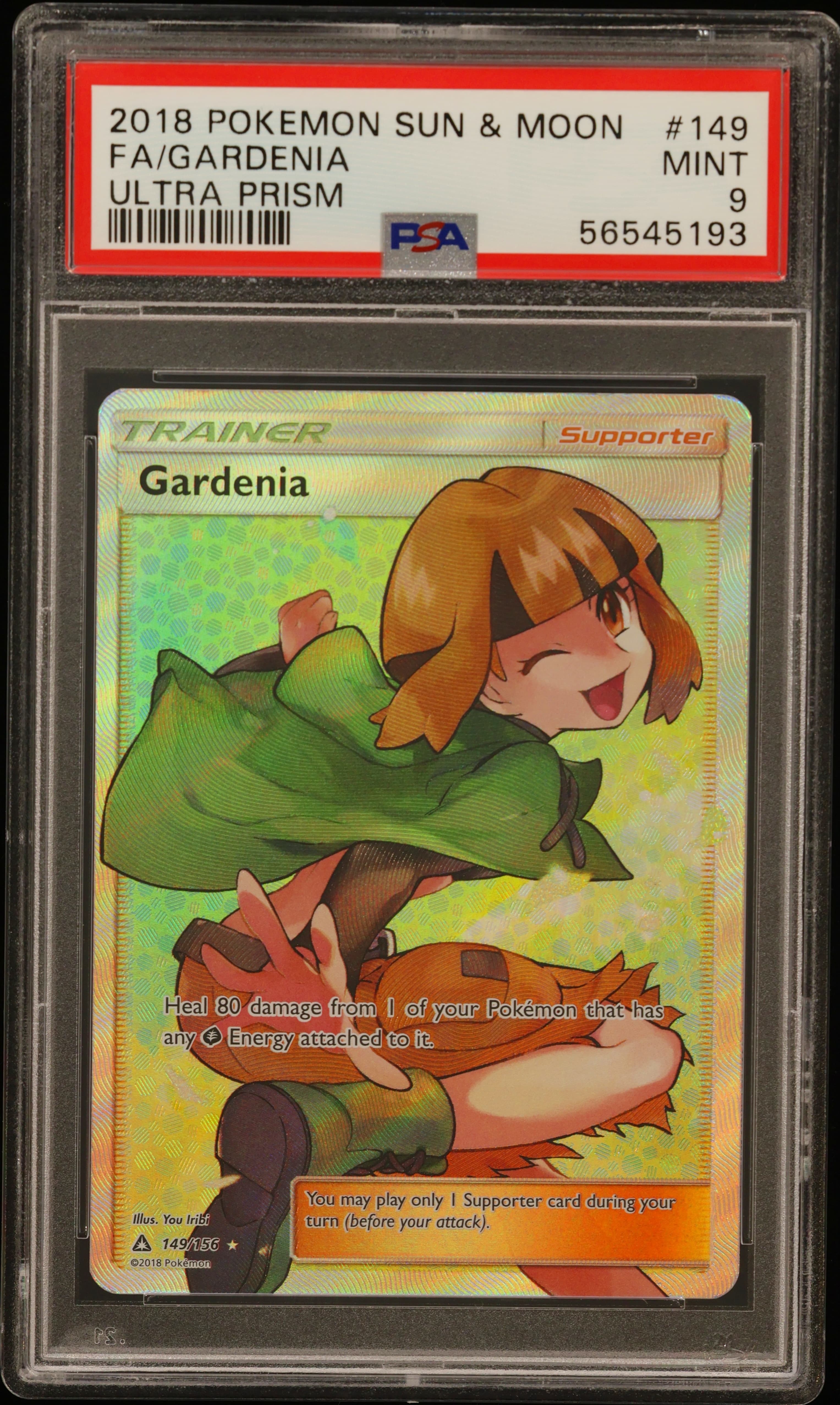Full Art/Gardenia