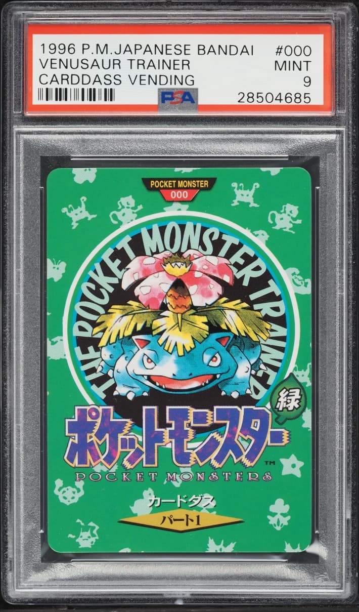 Pokemon Japanese Bandai Carddass Vending Venusaur Trainer #000