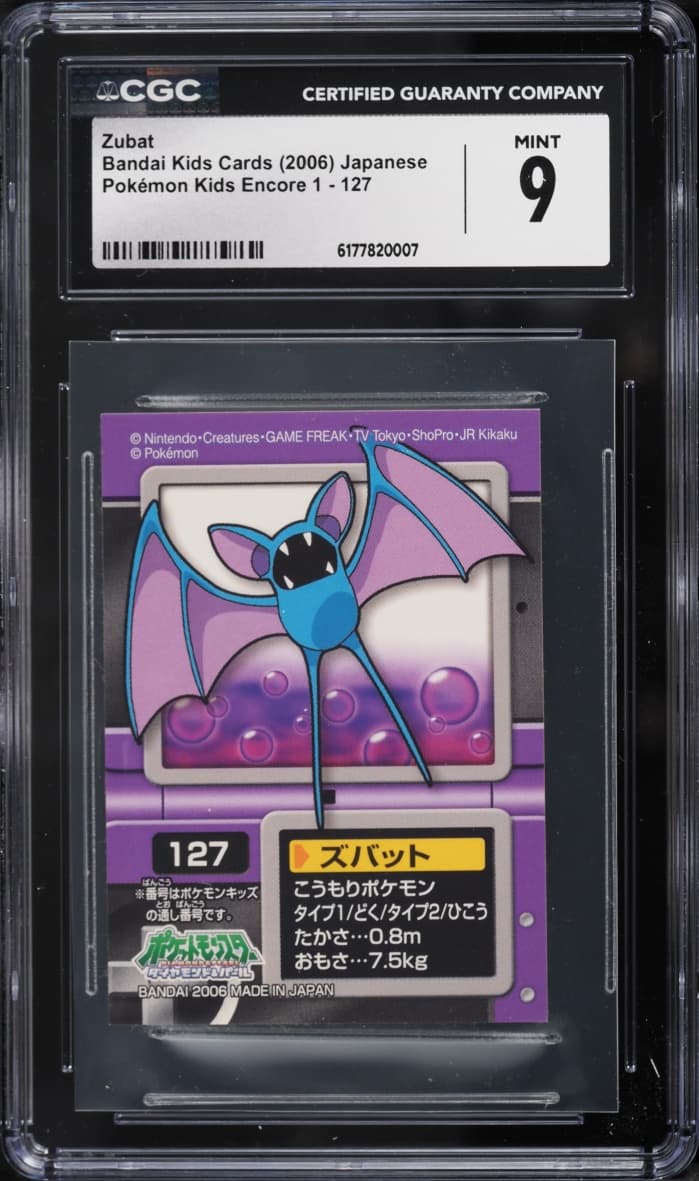 Pokemon Japanese Bandai Kids Cards Encore 1 Zubat #127