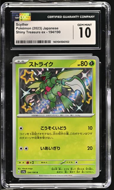 Scyther