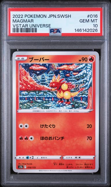 Magmar