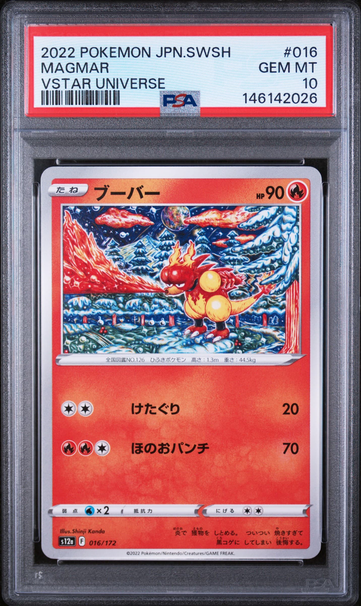 Magmar