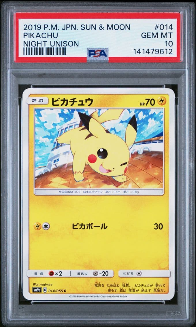 2019 #014 Pikachu PSA 10 Japanes
