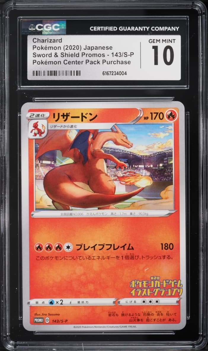 Pokemon Japanese Sword & Shield Promo Center Pack Purchase Charizard #143
