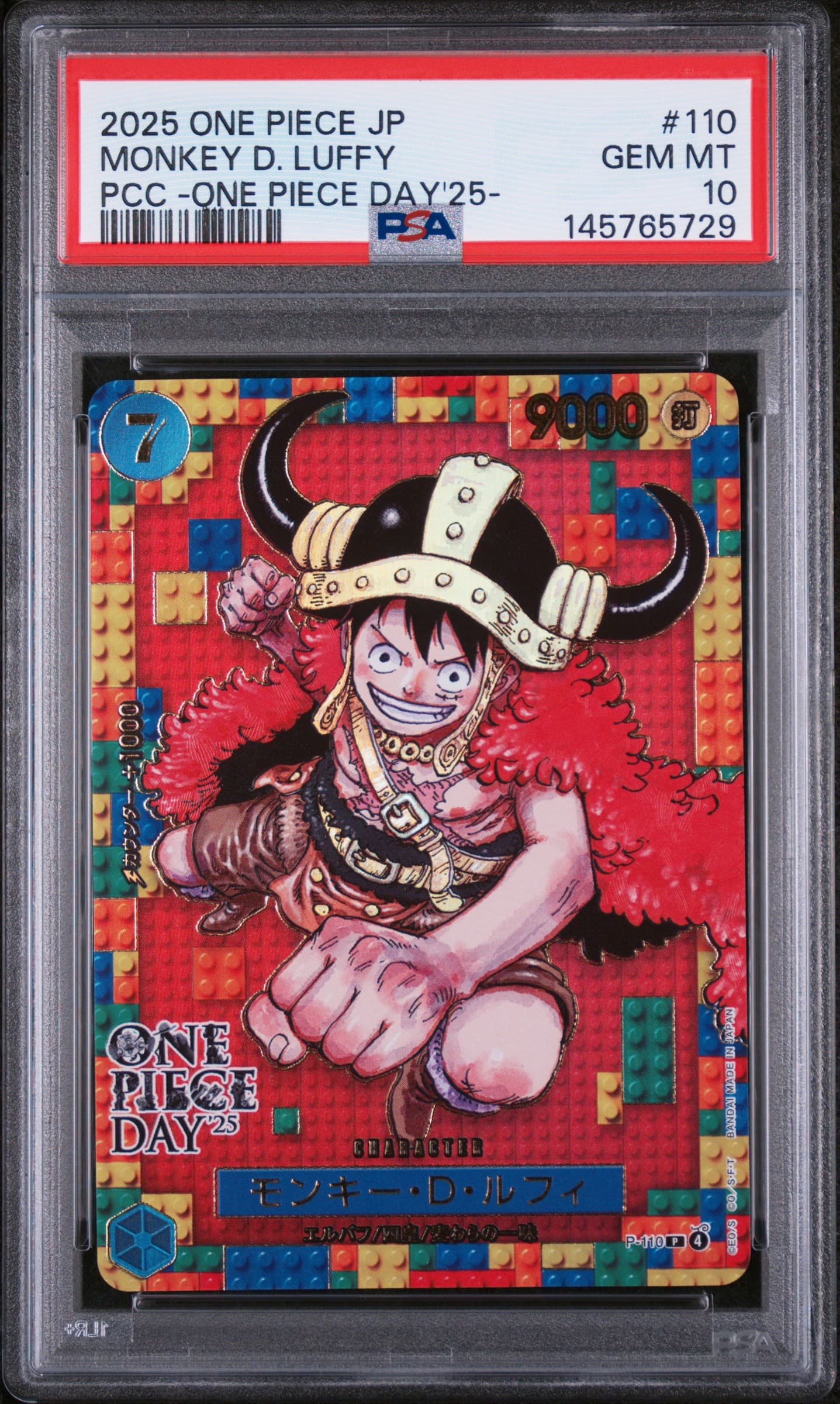 Monkey D. Luffy