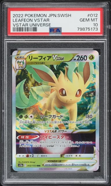 Pokemon Japanese SWSH VSTAR Universe Leafeon VSTAR #12