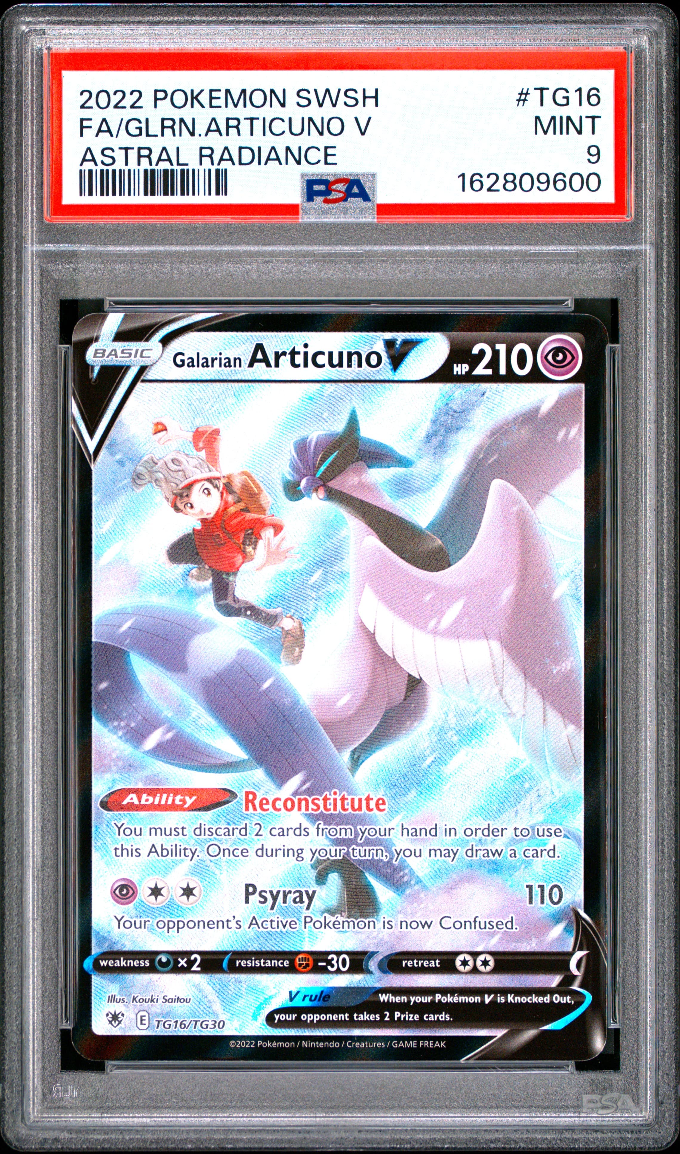 Full Art/Galarian Articuno V