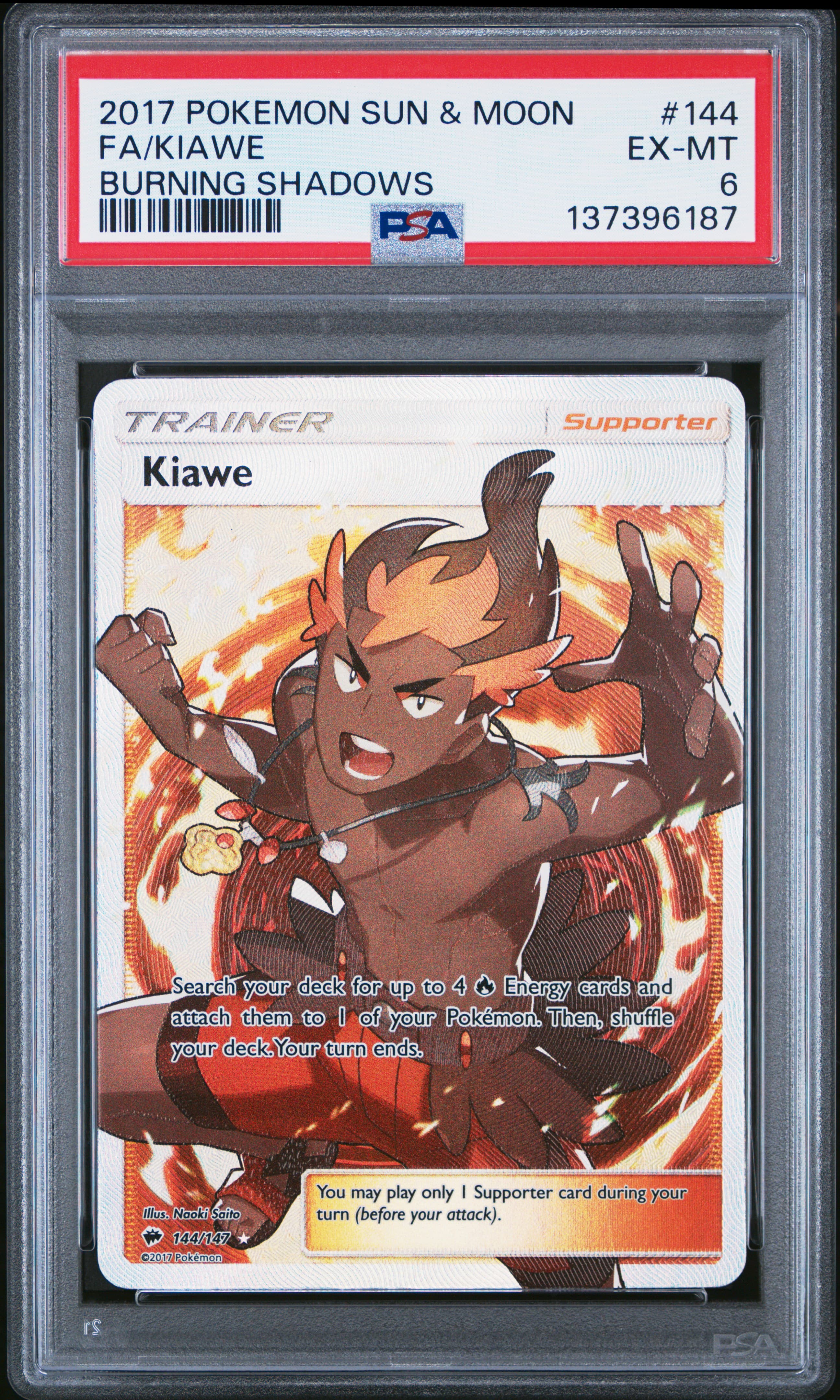 Full Art/Kiawe