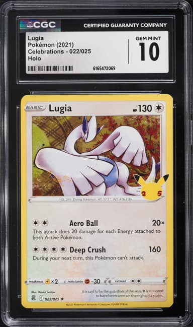 Lugia